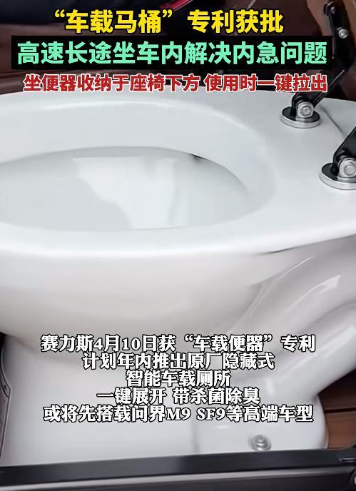 华为都带不动的赛力斯：一边造马桶，一边卖玩具车	，3大败笔全曝光
