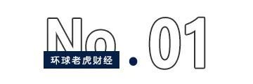 急募800亿港元，阿里也“顶不住	”了？