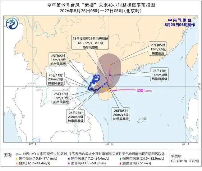 “紫檀”将登陆粤桂沿海，“沙德尔	”向浙闽靠近	，为何今年台风这么多？