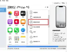 包含必看教程“手机跑得快透视万能挂”详细开挂玩法的词条
